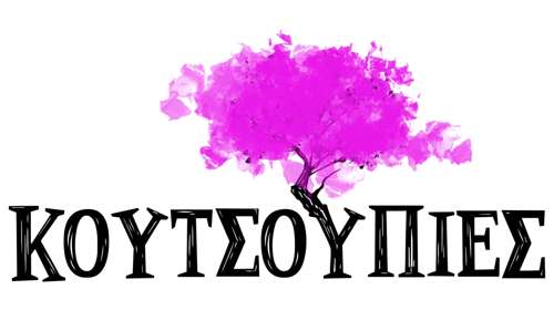 "Κουτσουπιές": Η νέα σπαρταριστή κωμωδία που έρχεται στην ΕΡΤ τη νέα σεζόν -Με δυνατό καστ