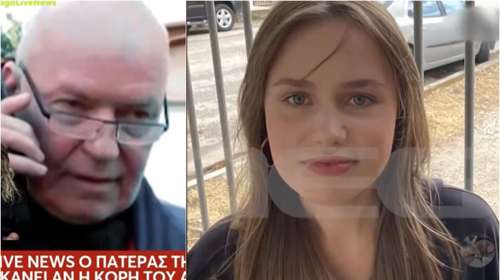 Εξελίξεις με την Λόρα: Αρνείται οποιαδήποτε επαφή με τους γονείς της - Τι λέει ο πατέρας της
