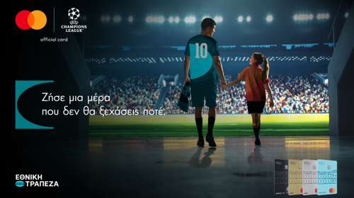 UEFA Champions League. Ζήσε μια μέρα που δε θα ξεχάσεις ποτέ!