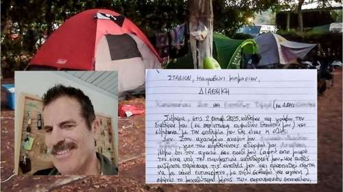 Δολοφονία στη Φοινικούντα: Ποιους αποκλήρωσε ο 68χρονος στη νέα του διαθήκη - Ποιοι έμειναν εκτός [βίντεο]