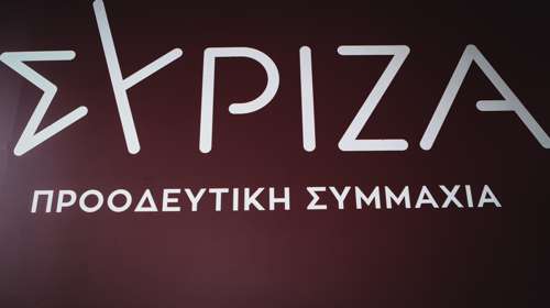 Πυρά ΣΥΡΙΖΑ σε υπ. Δικαιοσύνης: Τροπολογία δίνει τη δυνατότητα στους συγγενείς πολιτικών να ιδρύουν εταιρείες στο εξωτερικό
