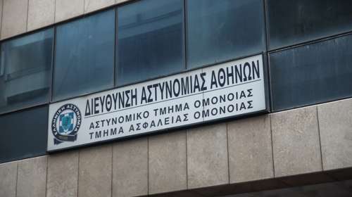 "Δεν αποδείχθηκε ότι δεν υπήρχε συναίνεση": Απαλλαγή των αστυνομικών για τον βιασμό 19χρονης στο ΑΤ Ομονοίας ζητά ο εισαγγελέας