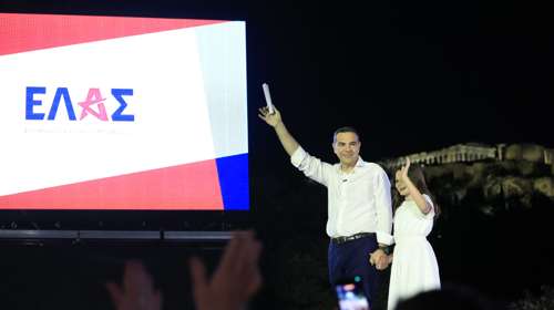Η ΕΛ.ΑΣ. του Τσίπρα μαζεύει δωρεές μέσω πλατφόρμας - Αυτό είναι το ποσό που έχει συγκεντρωθεί