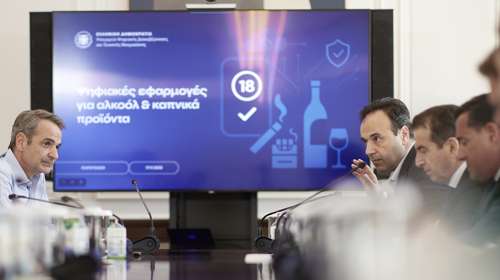 Σύσκεψη στο Μαξίμου για την προστασία ανηλίκων από αλκοόλ και καπνό: Πώς θα γίνεται η επαλήθευση της ηλικίας