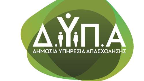 ΔΥΠΑ: Στο gov.gr και η κάρτα ανεργίας που θα μπορεί να αποθηκεύεται στο κινητό - Εντός Ιανουαρίου οι ανακοινώσεις