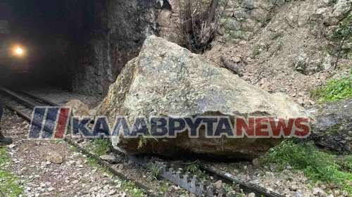 Επεσαν βράχια στις γραμμές του Οδοντωτού στα Καλάβρυτα - Ακυρώθηκαν δρομολόγια