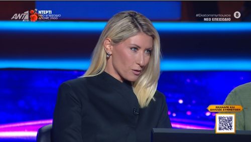 Κοσιώνη - Αρναούτογλου: "Πολύ μεγάλο εκνευρισμό μου προκαλούσες" - "Εγώ έλεγα ας χάσω από τη Σία"