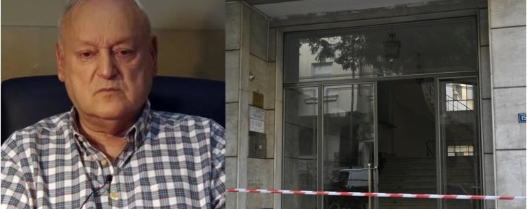 γεωργιου