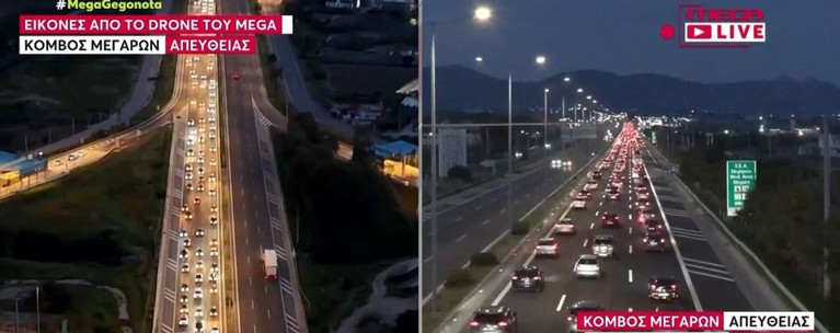 ΕΠΙΣΤΡΟΦΗ ΕΚΔΡΟΜΕΩΝ