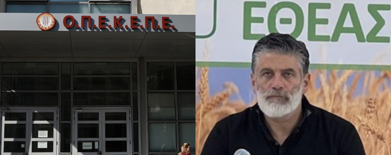 οπεκεπε εθεας