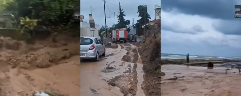 ΚΑΚΟΚΑΙΡΙΑ ΚΡΗΤΗ