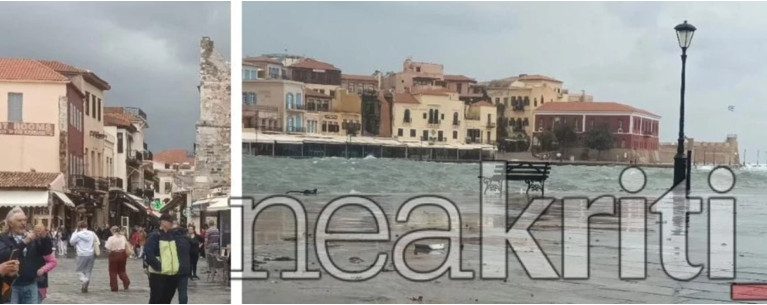 χανια