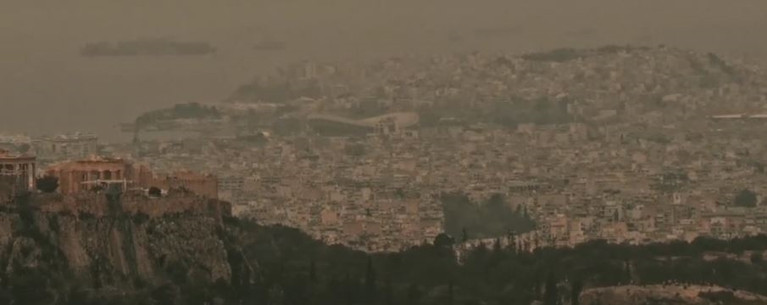 ΑΦΡΙΚΑΝΙΚΗ ΣΚΟΝΗ