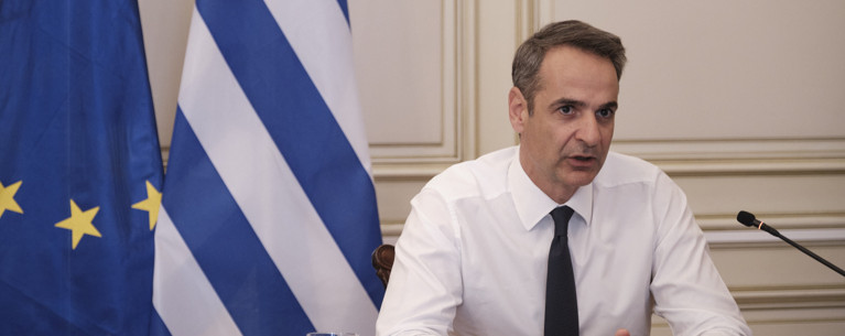 μητσοτακης