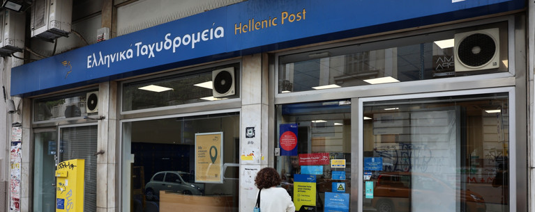 ΕΛΤΑ ΛΟΥΚΕΤΟ