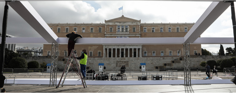 παρελαση εξεδρα