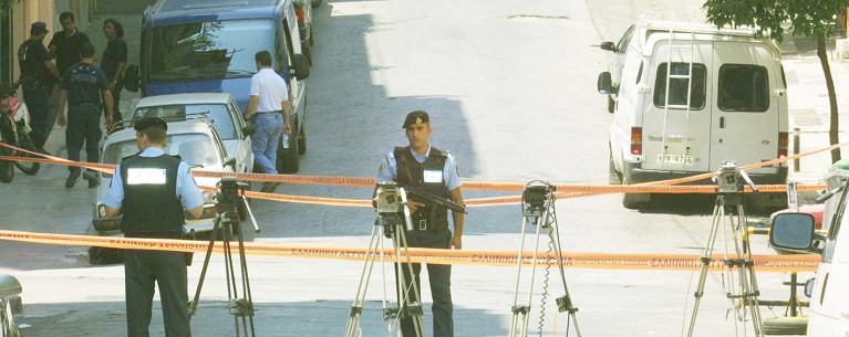γιαφκα 17 νοεμβρη