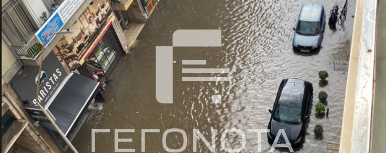 Πλημμύρες Βόλος