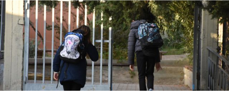 δημοτικά σχολεία