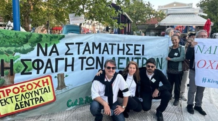 Κάτοικοι Κηφισιάς