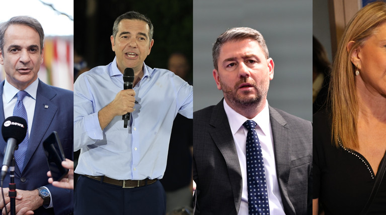 Δημοσκόπηση