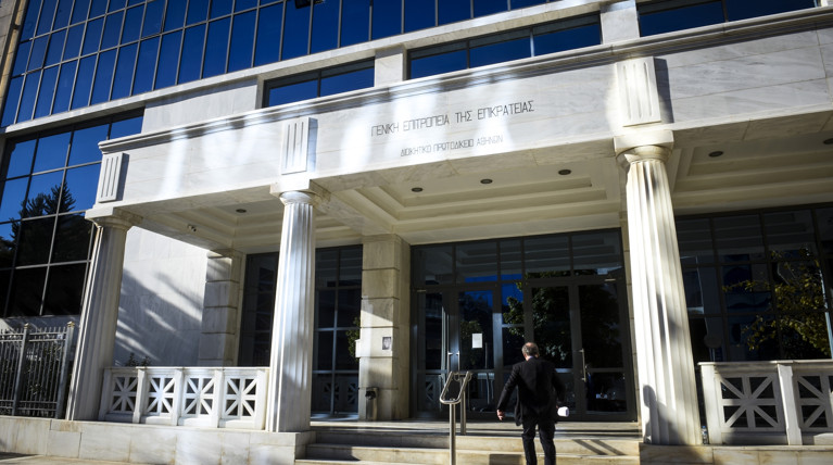 ΔΙΟΙΚΗΤΙΚΟ ΕΦΕΤΕΙΟ