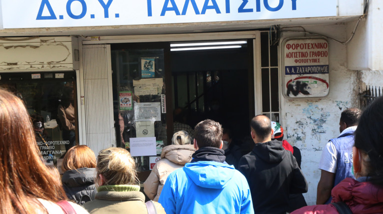 Εφορία Κόσμος Γαλάτσι