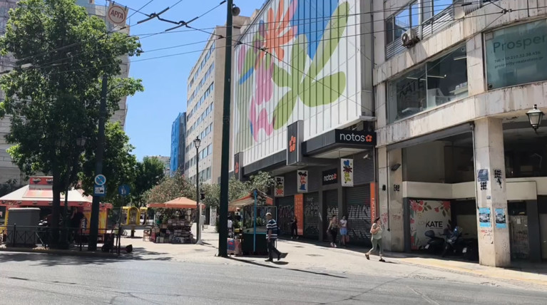 NOTOS ΑΙΟΛΟΥ