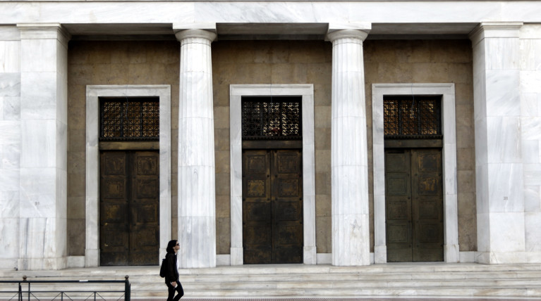 Τράπεζα της Ελλάδος