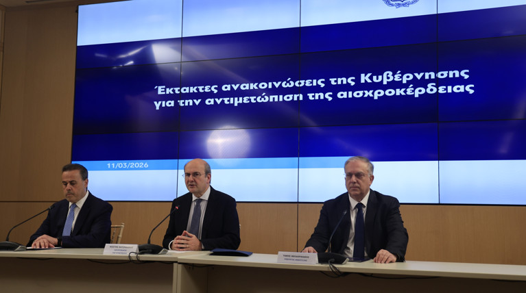 ΜΕΤΡΑ ΑΚΡΙΒΕΙΑ