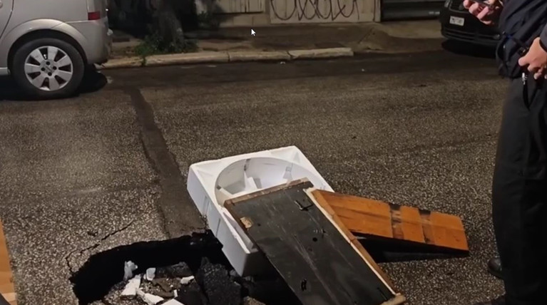 ΤΡΥΠΑ ΔΡΟΜΟΣ ΜΕΤΑΞΟΥΡΓΕΙΟ ΑΘΗΝΑ