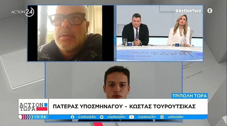 ΠΑΤΕΡΑΣ_ΥΠΟΣΜΗΝΑΓΟΥ