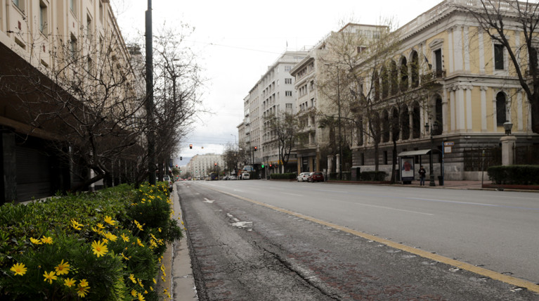 Αθήνα