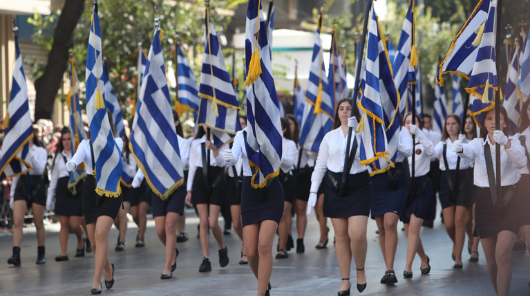 παρελαση