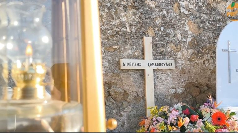 σαββοπουλος