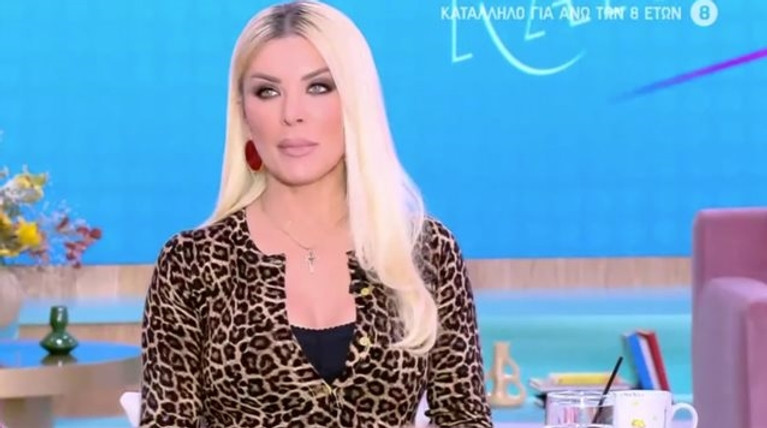 Κατερίνα Καινούργιου