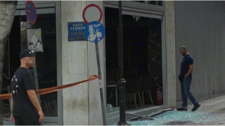 εκρηκτικος μηχανισμος κεντρο
