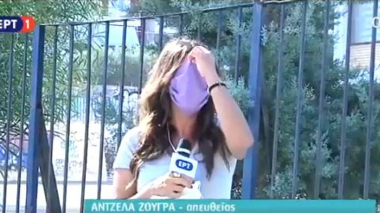 maskes ert