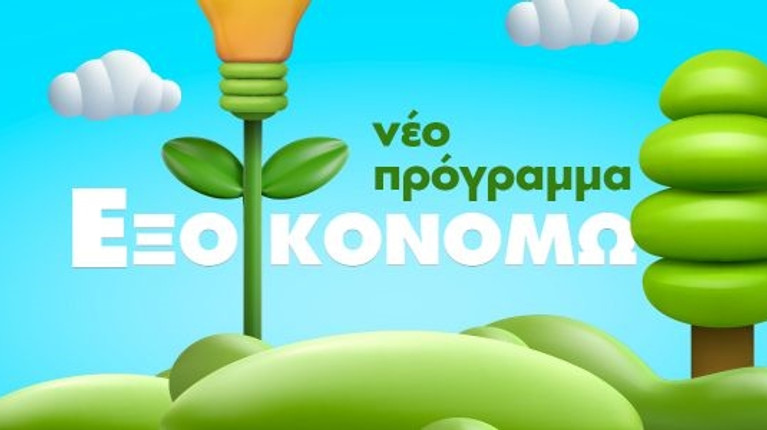 πρακτικερ