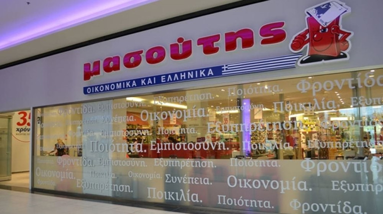 μασουτησ