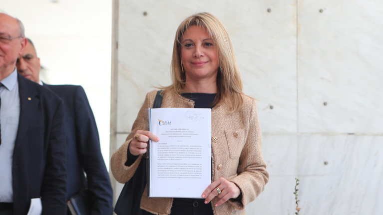 καρυστιανου αρειος παγος