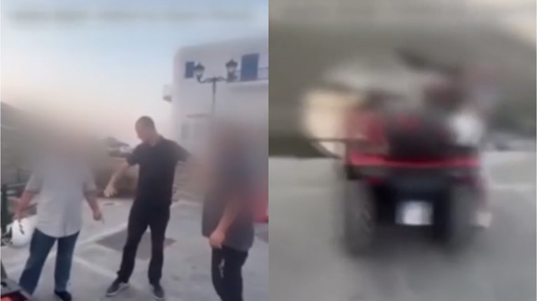 ΠΑΡΟΣ