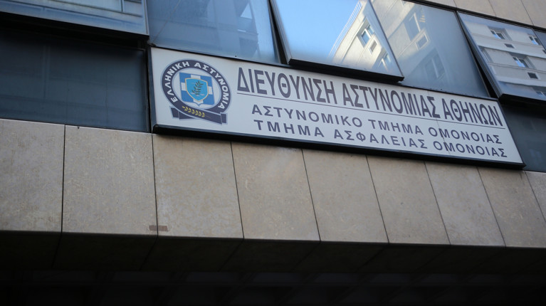 ΑΤ ΟΜΟΝΟΙΑΣ