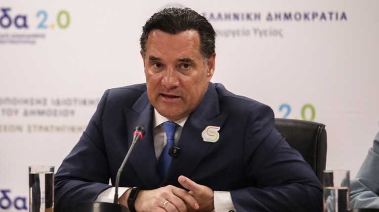 ΑΔΩΝΙΣ ΓΕΩΡΓΙΑΔΗΣ