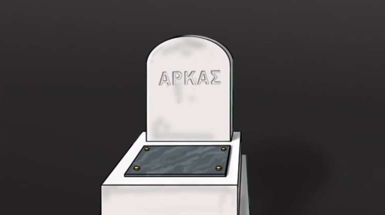 Το καυστικό σκίτσο του Αρκά με τον εαυτό του σε... τάφο