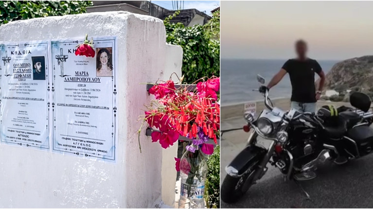 ΑΙΓΙΟ ΔΙΠΛΗ ΔΟΛΟΦΟΝΙΑ ΙΤΑΛΟΣ