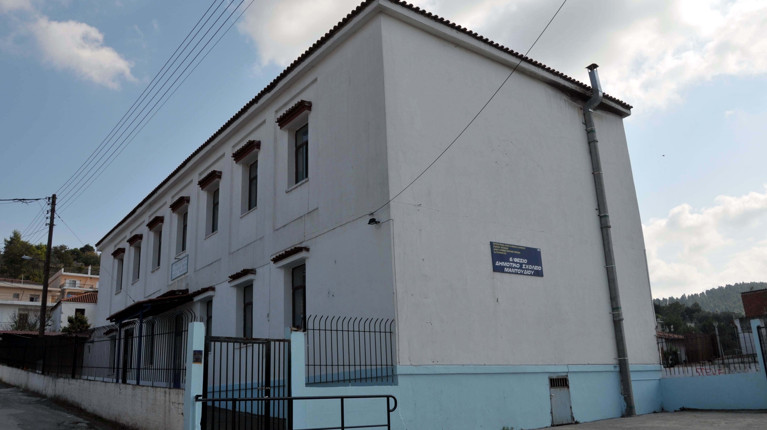 ΣΧΟΛΕΙΟ ΕΥΒΟΙΑ ΣΕΙΣΜΟΣ