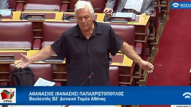 παπαχριστοπουλος