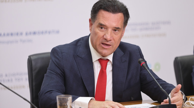 γεωργιαδησ
