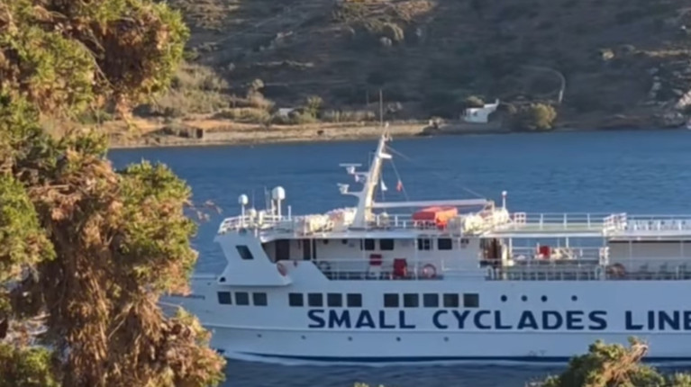 ΣΚΟΠΕΛΙΤΗΣ ΜΙΚΡΕΣ ΚΥΚΛΑΔΕΣ